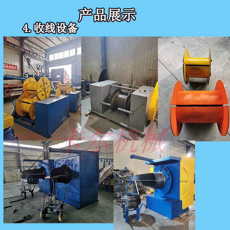 卡尔机械 高品质中型水箱拉丝机与镶合金塔轮拔丝机在汽车配件制造中的应用